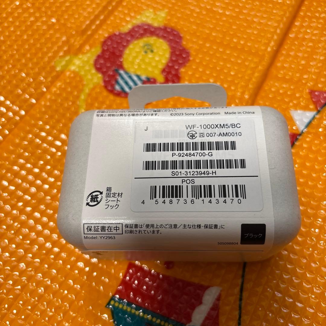 SONY WF-1000XM5 ワイヤレスイヤホン　ブラック