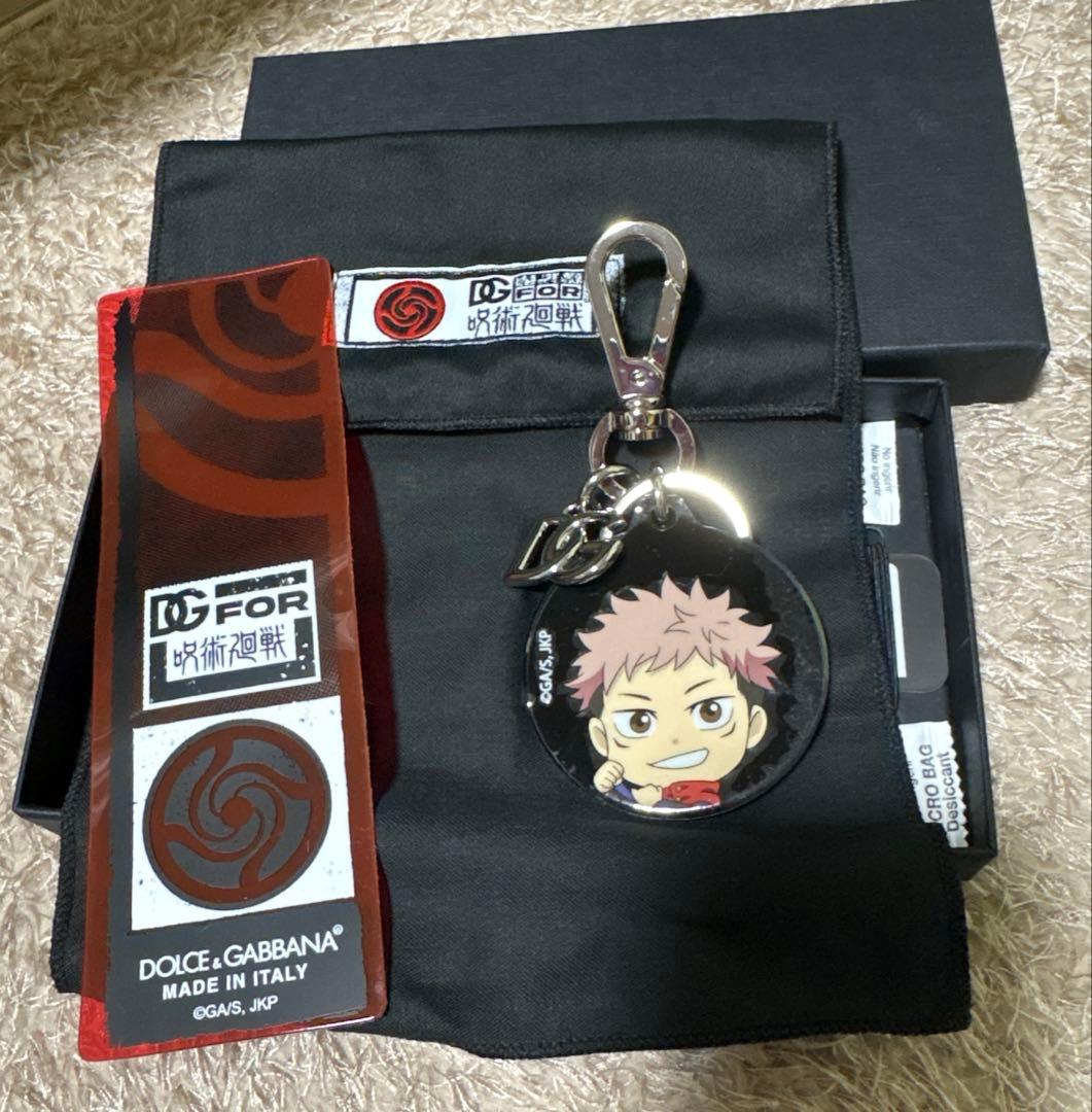 【 新品未使用 】ドルチェアンドガッバーナ × 呪術廻戦 キーホルダー　虎杖悠仁