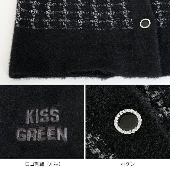 新品暖かく伸びるツイード風ニットセットアップkiss on the green黒