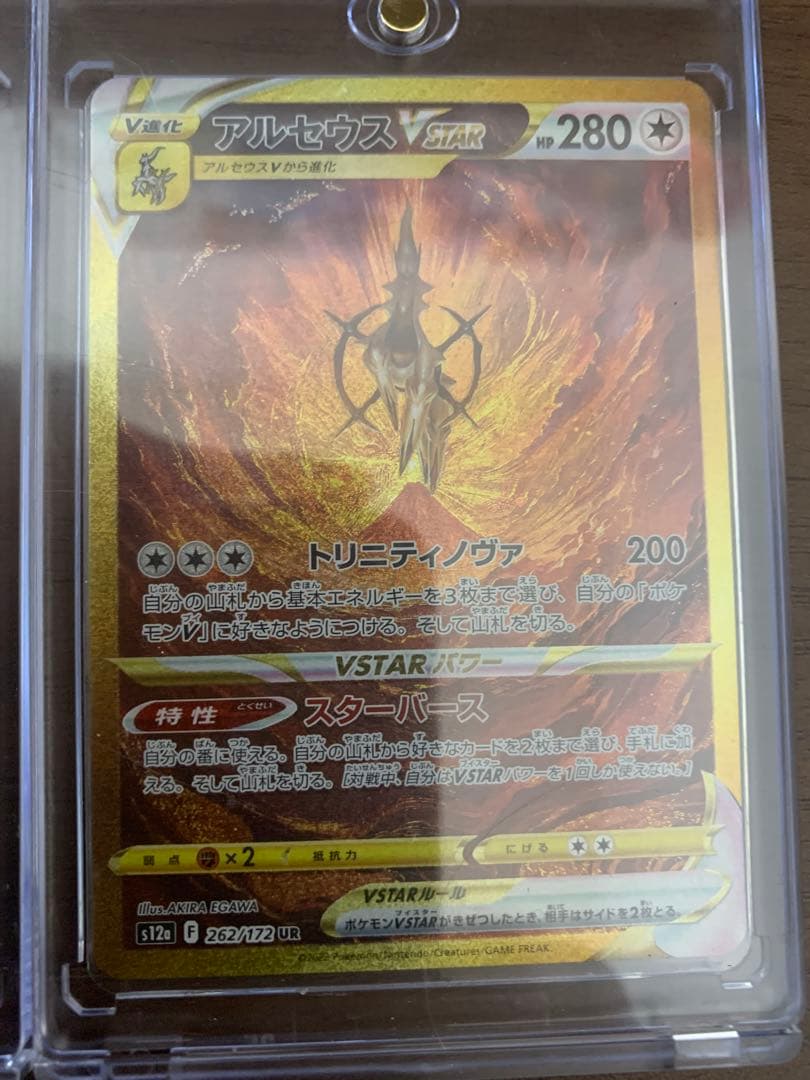 ポケモンカード、ゼイユ 、アセロラのいたずら、アルセウス、パルキア、ディアルガ