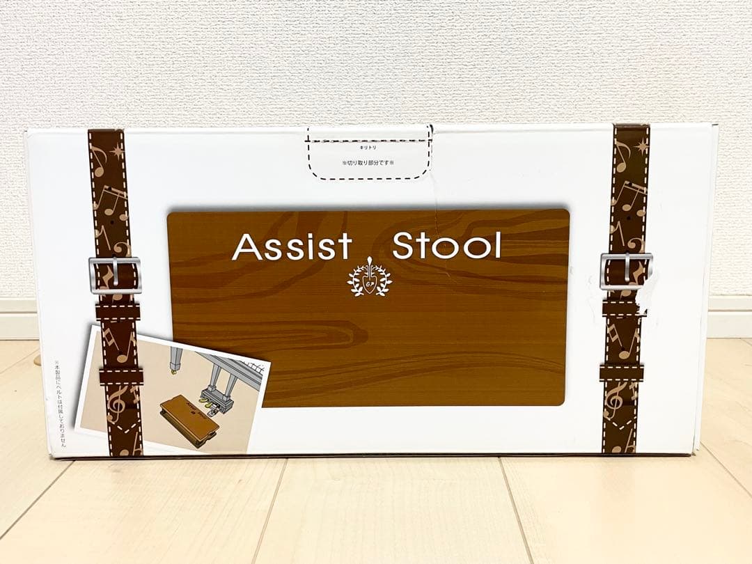 【吉澤】ピアノ　アシストツール　アシストペダル　　　取扱説明書付　ASS-V