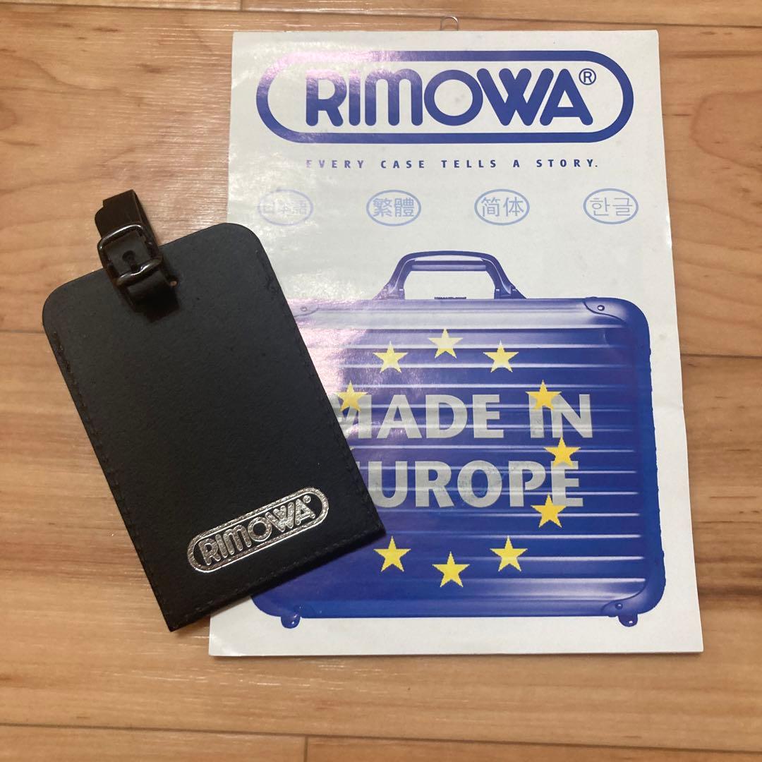 最終値下げ:リモワ サンバ RIMOWA SAMBA 63L 4輪キャスター