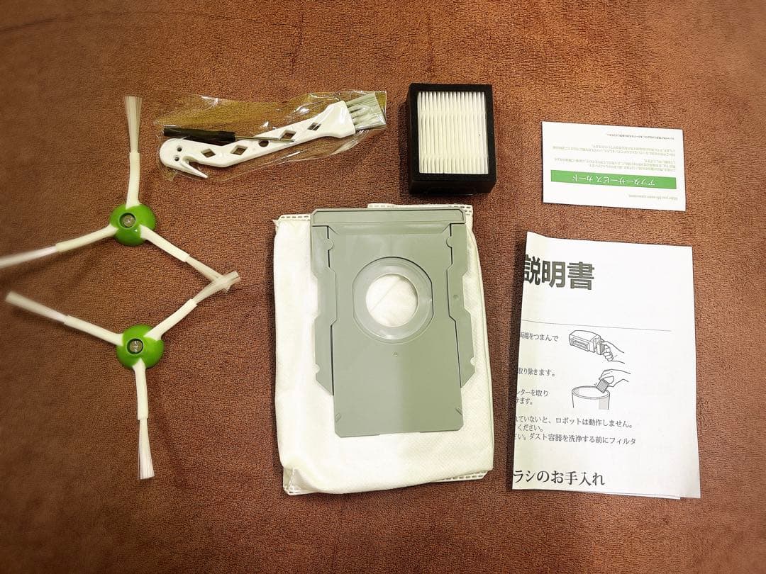 iRobot ルンバ i7 クリーンベース＋未使用消耗品セット(本体なし)