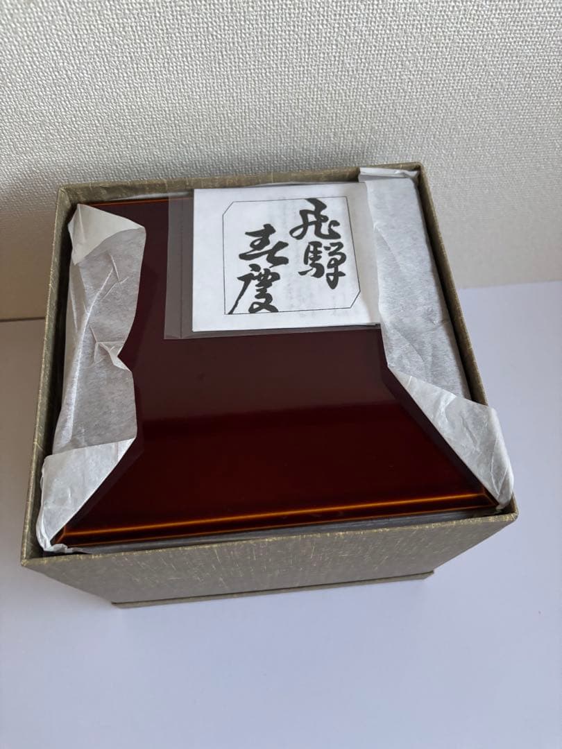 【飛騨春慶】三段重 18cm お正月 おせち 重箱