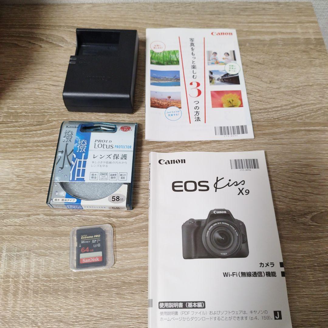 Canon kissX9 一眼レフ