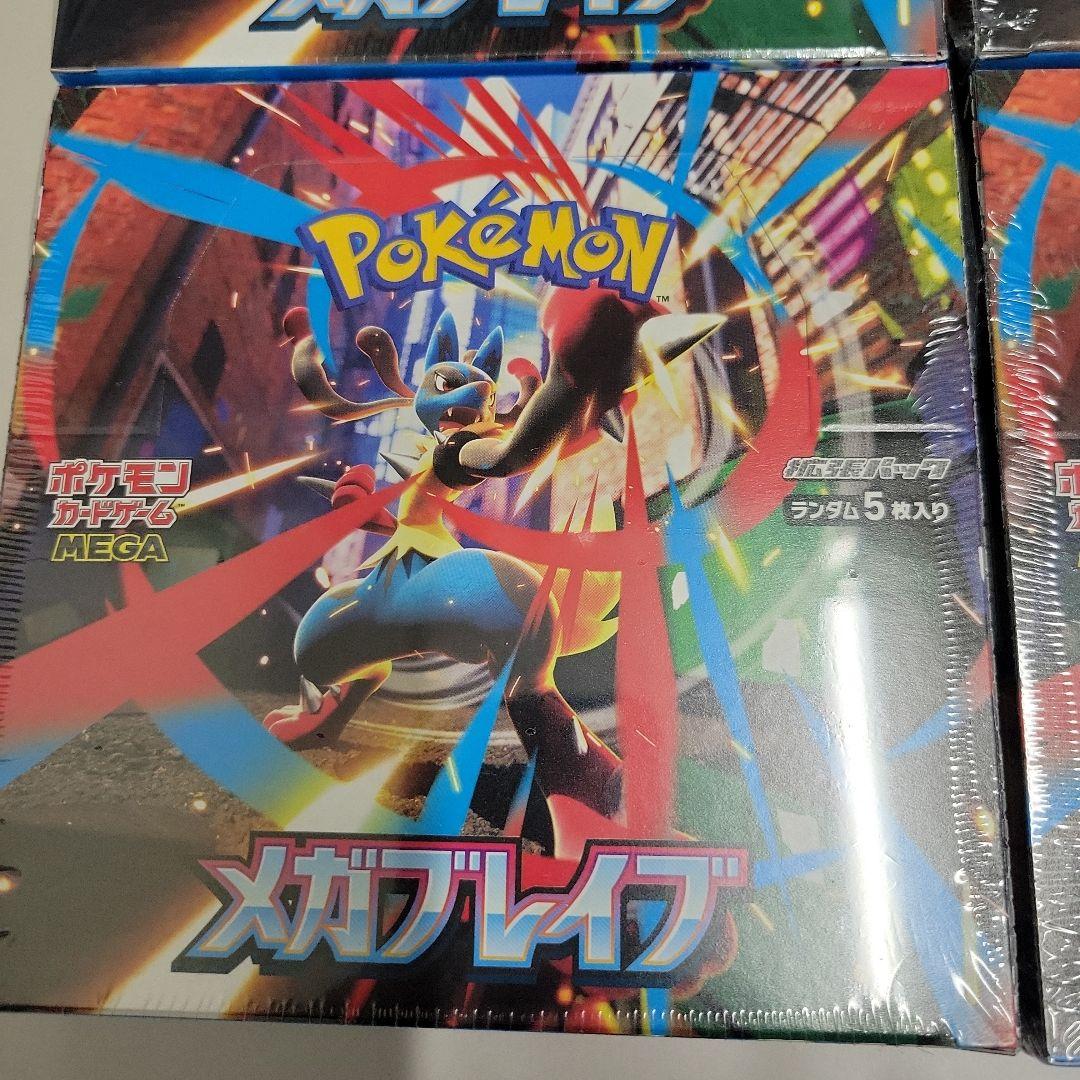 S*M様 ポケモンカード　メガブレイブ 　4BOX シュリンク付　新品未開封