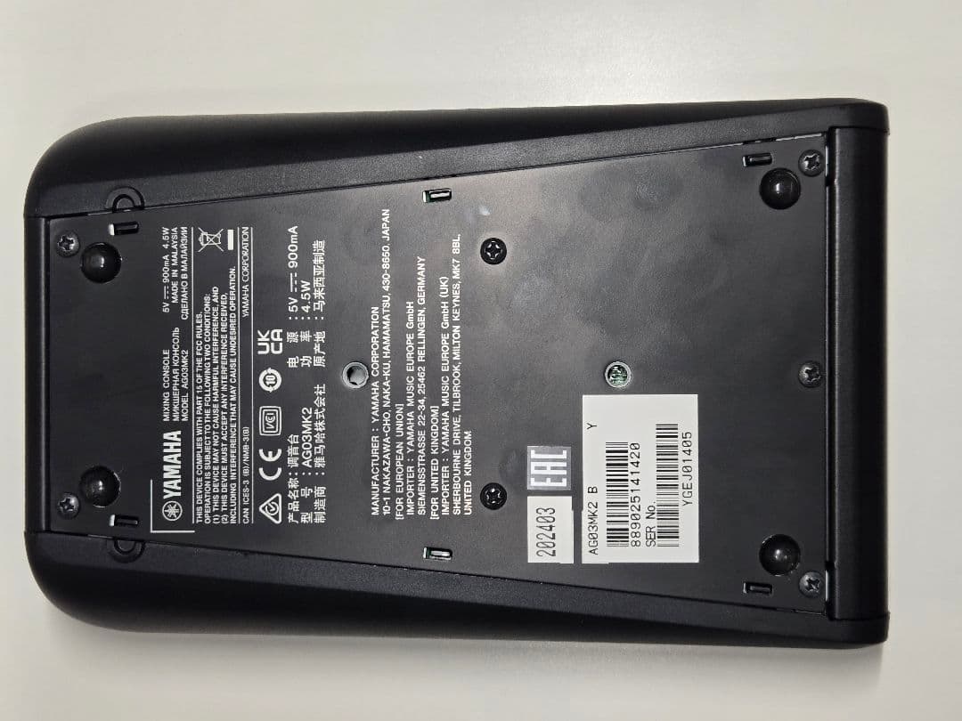 Yamaha AG03 MK2 本体
