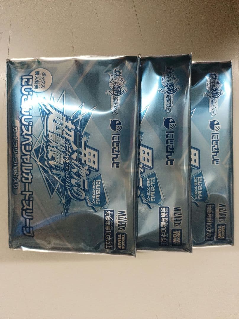 聖霊龍王 メルヴェイユ SR シークレット にじさんじ サイン　おまけ付き