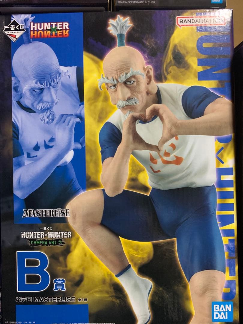 一番くじ　HUNTER×HUNTER フィギュア　コンプリートセット