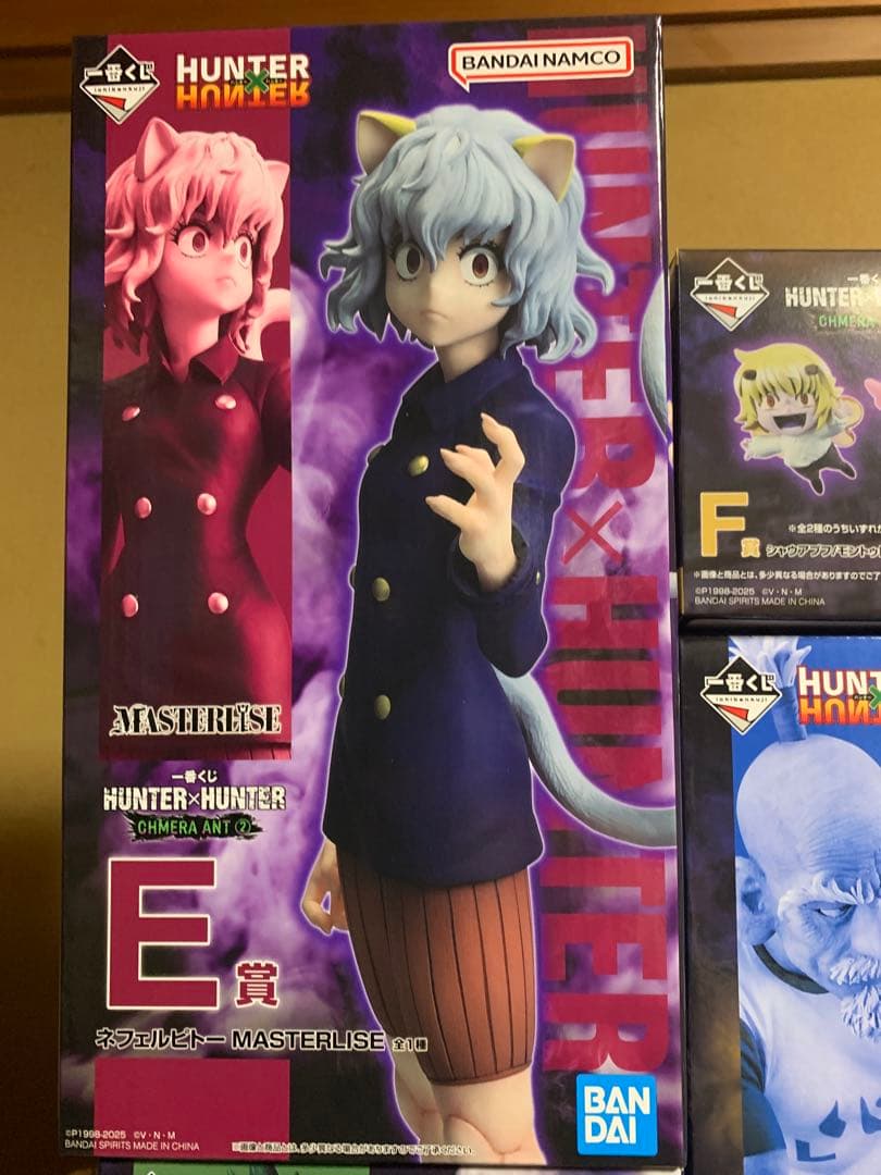 一番くじ　HUNTER×HUNTER フィギュア　コンプリートセット