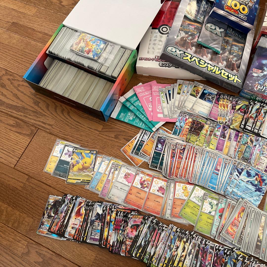 ポケモンカードゲーム　まとめ売り　引退品