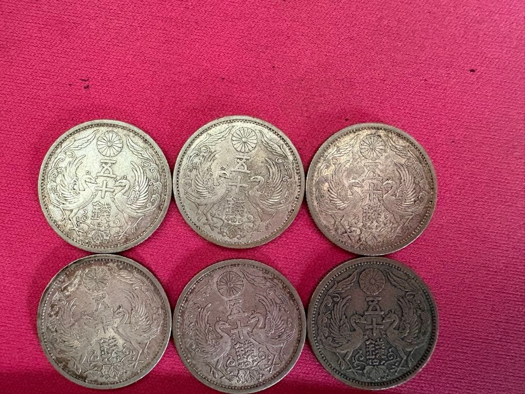 【未使用】鳳凰小型50銭銀貨大正11年 昭和8・9・10・11・12年6枚セット