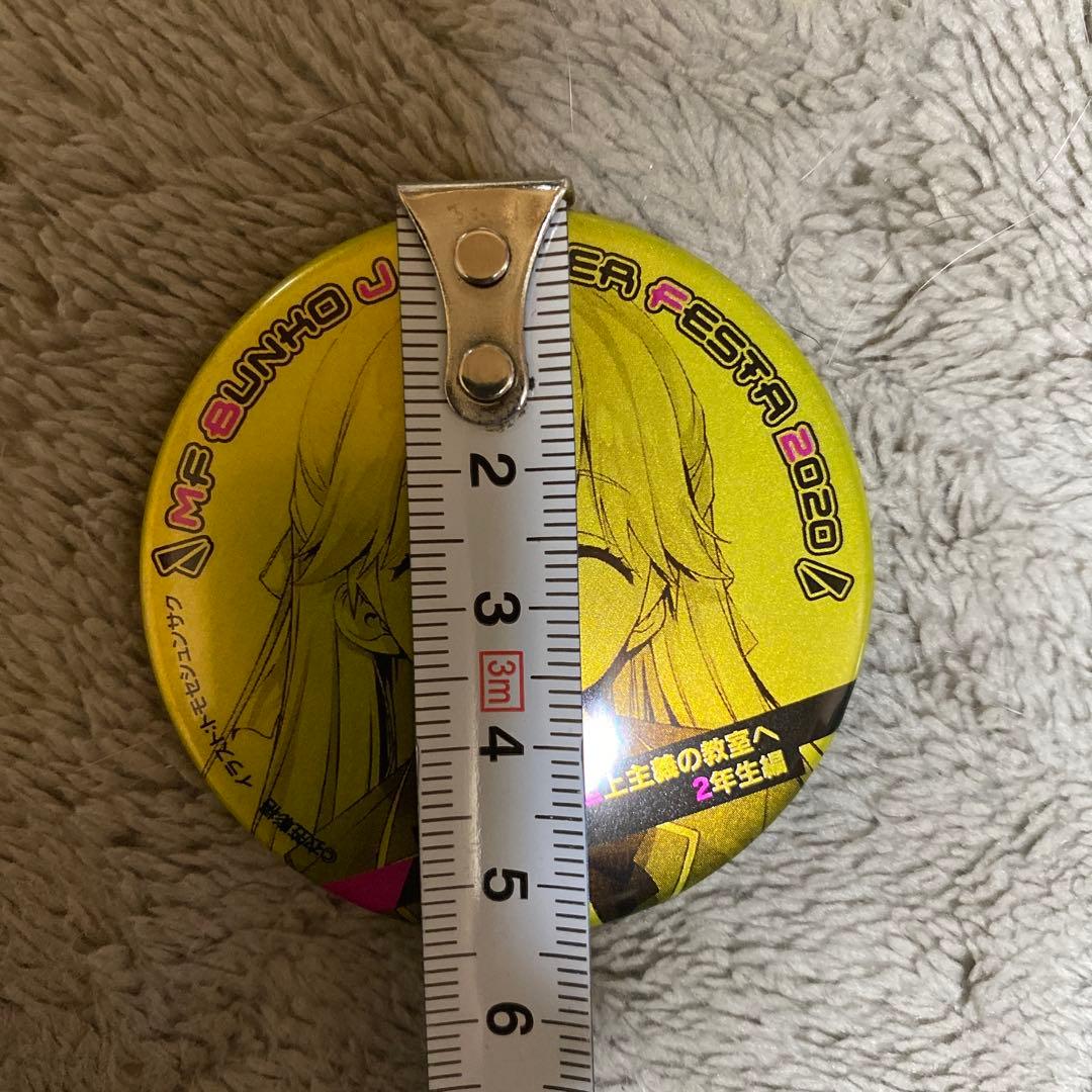 MF文庫 Jサマーフェスタ 2020 ようこそ実力至上主義の教室へ2年生編