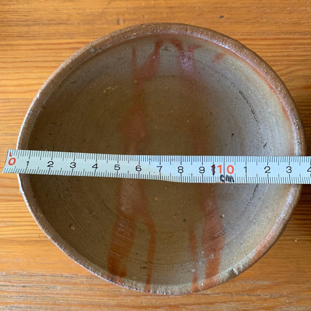 お値下げ！藤原　建　皿と小鉢　パンフ有