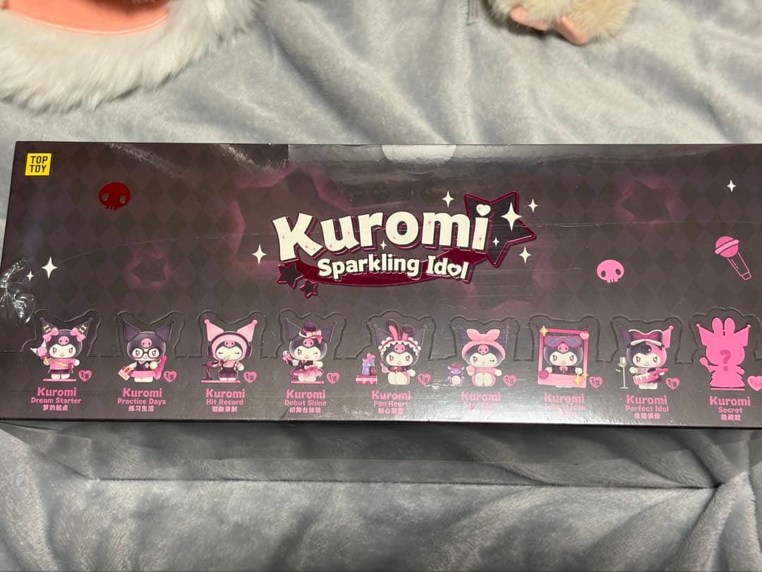 未開封 8種セットBOX クロミ 海外限定 フィギュア スパークリングアイドル
