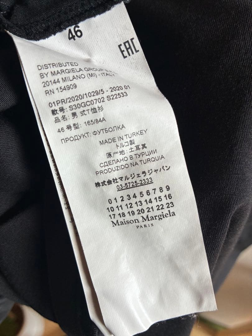 メゾンマルジェラ 無地Tシャツ46
