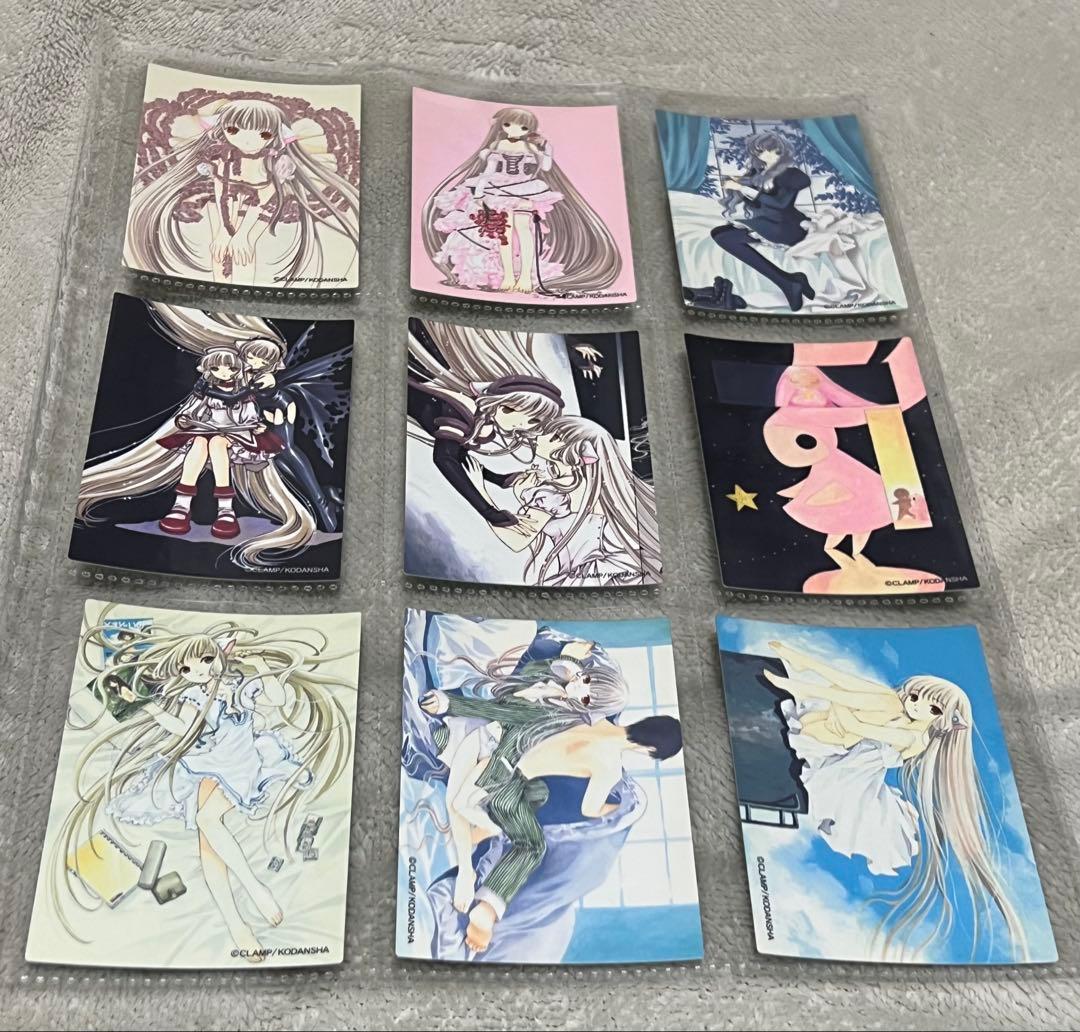 ちょびっツ CLAMP まとめ売り【新品未使用】