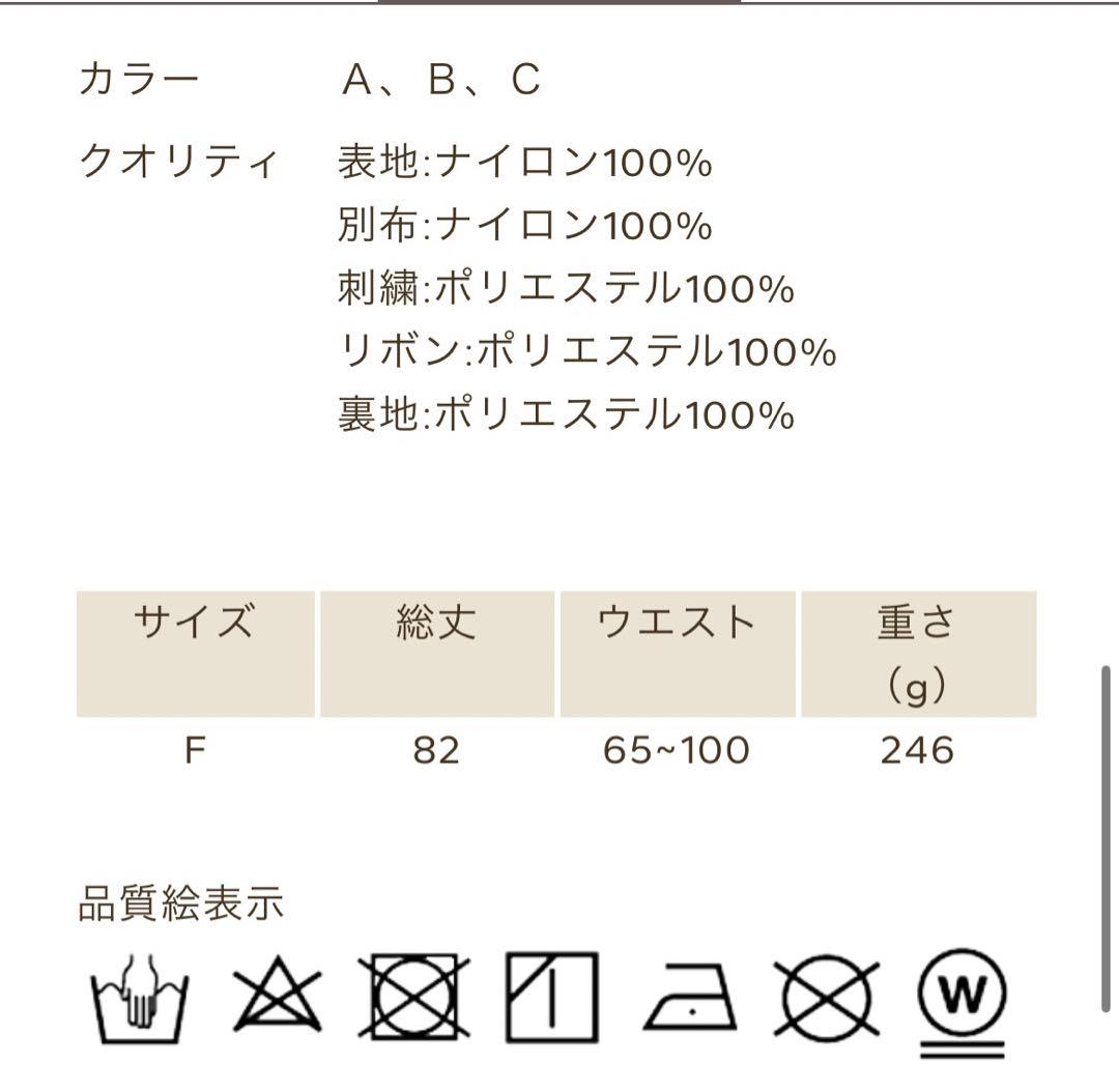 ♡新品アクシーズファム×カードキャプターさくらコラボスカート（白・クリアカード）