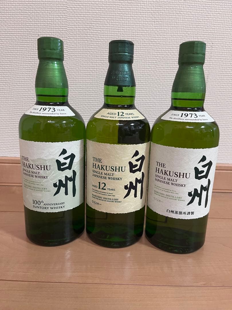 白州12年 白州100周年記念 白州3本セット