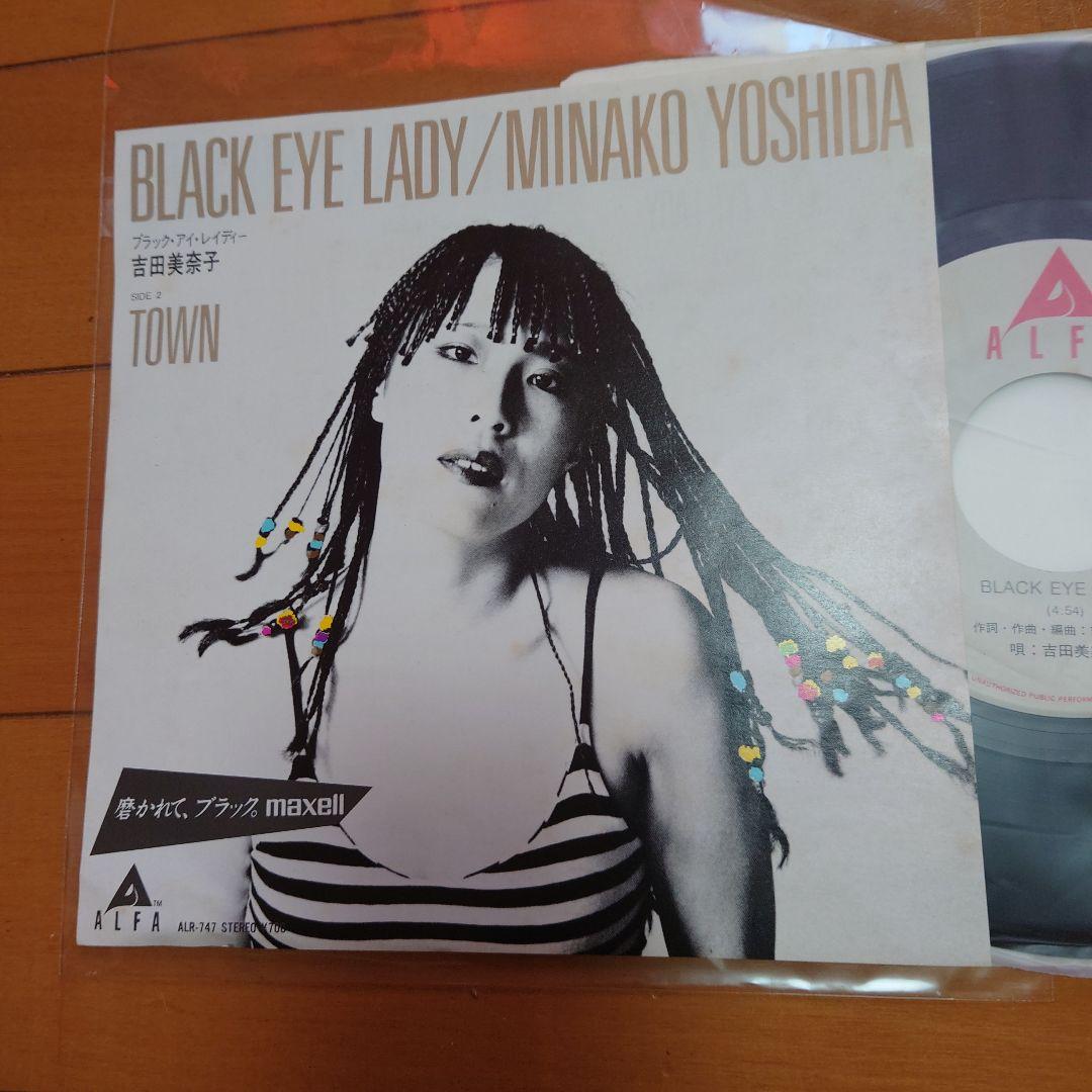 【人気盤】ブラックアイレイディー / 吉田美奈子 初回オリジナル盤！AOR