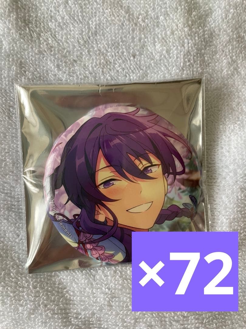 神崎颯馬 缶バッジ イベコレSummer あんスタ