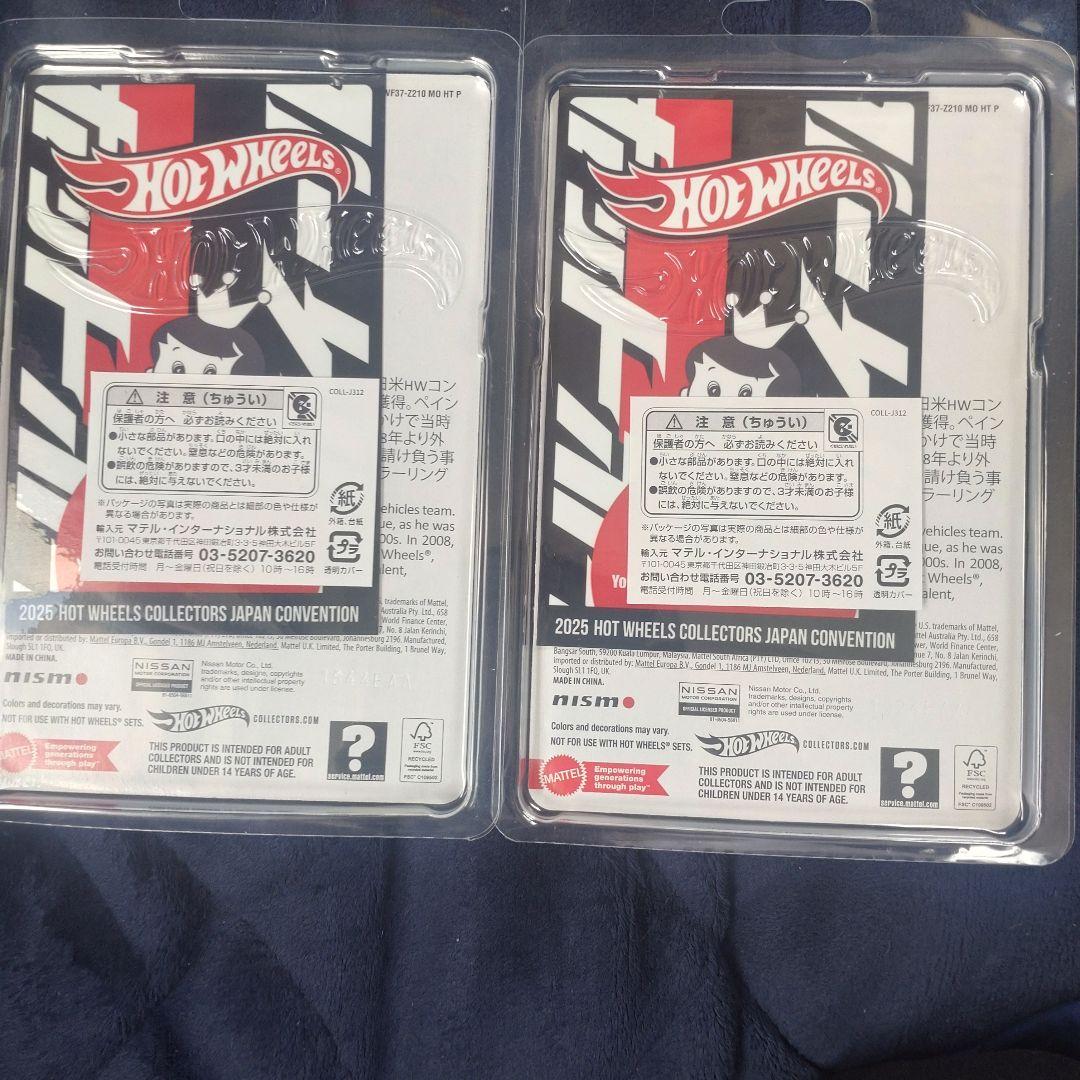 ホットウィール ジャパンコンベンション スカイライン GTR34 BNR34