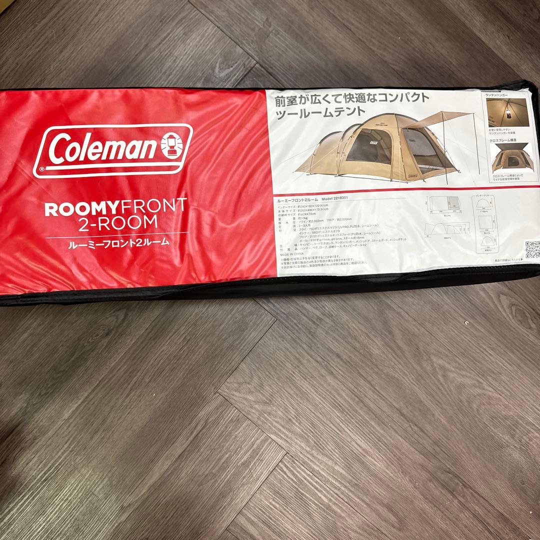 ルーミーフロント2ルーム 2218351 [グレージュ]