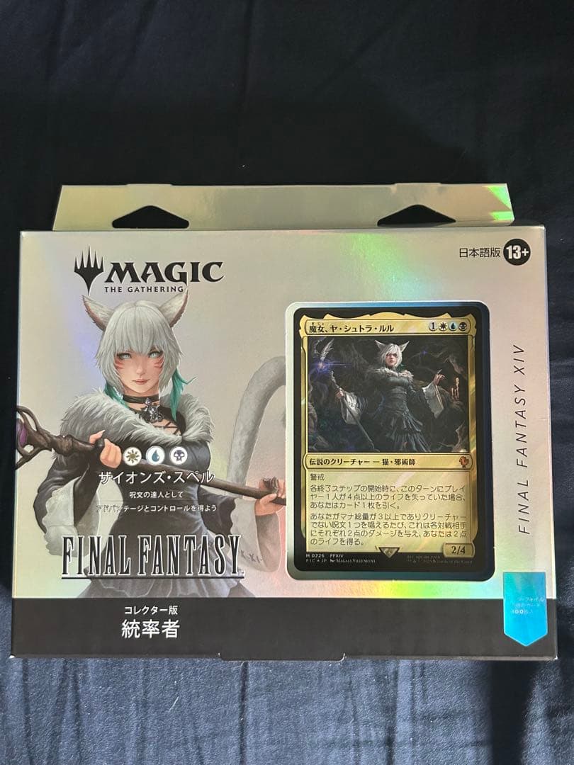 FF MTG 統率者デッキ　コレクター版日本語　サイオンズ・スペル