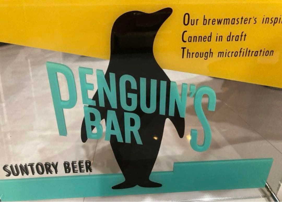 希少 サントリー ペンギンズバー ミラー看板