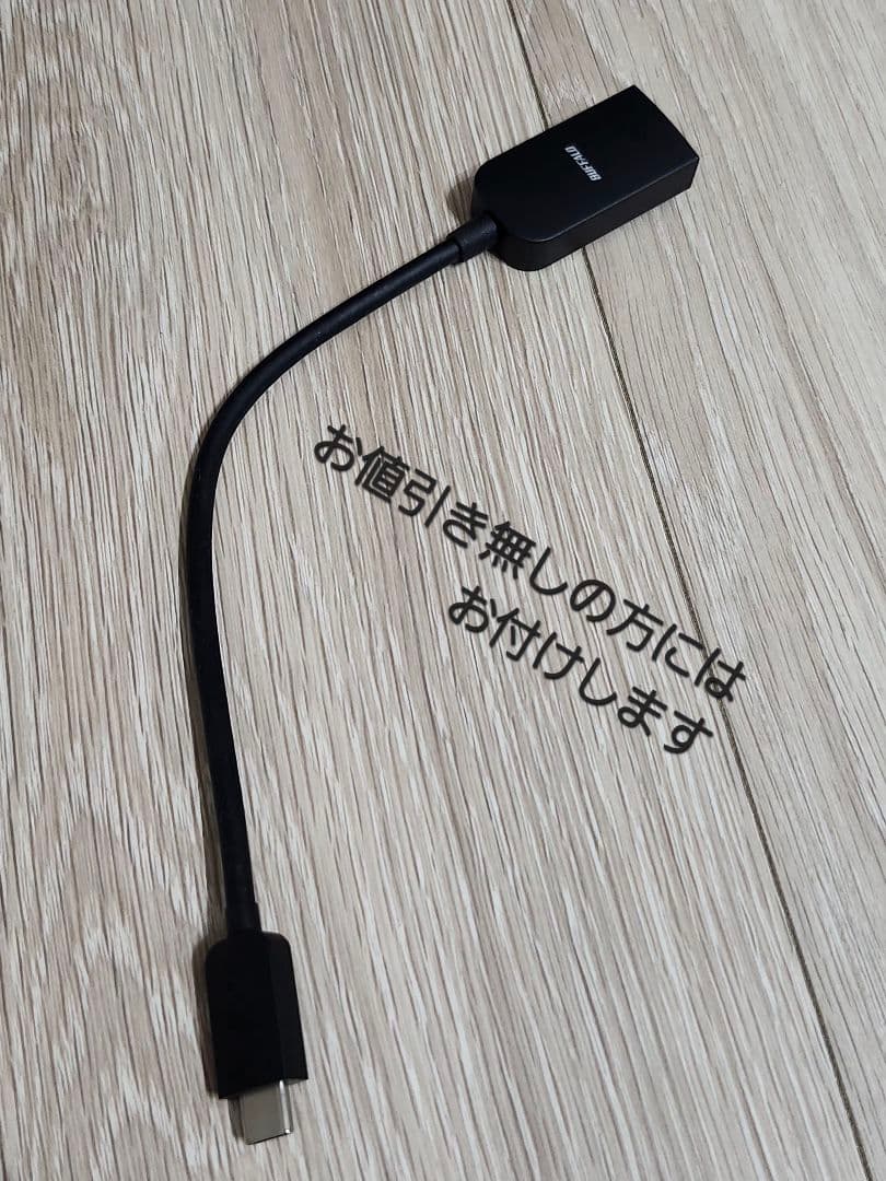 しん　　JAPANNEXT モバイルモニター