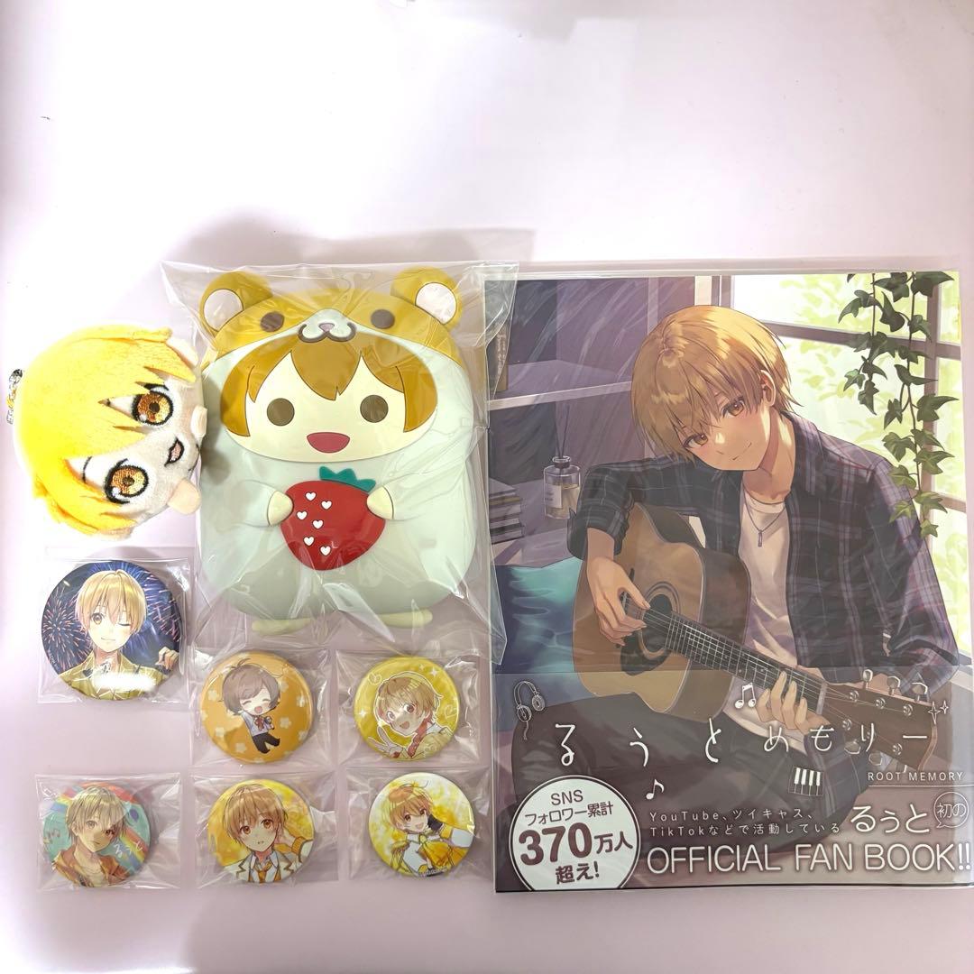 すとぷり るぅと まとめ売り