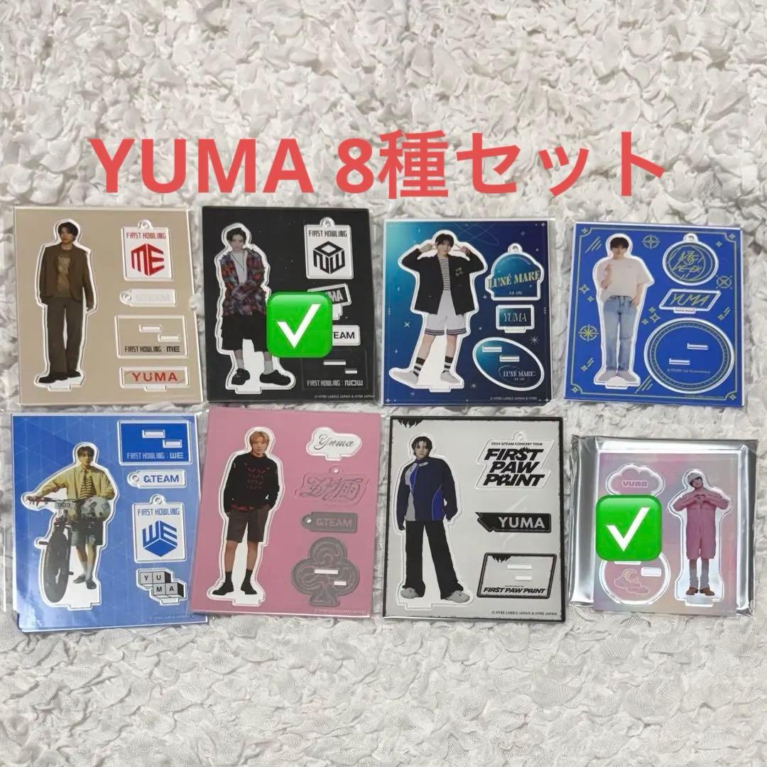 &TEAM YUMA ユウマ アクスタ アクリルスタンド