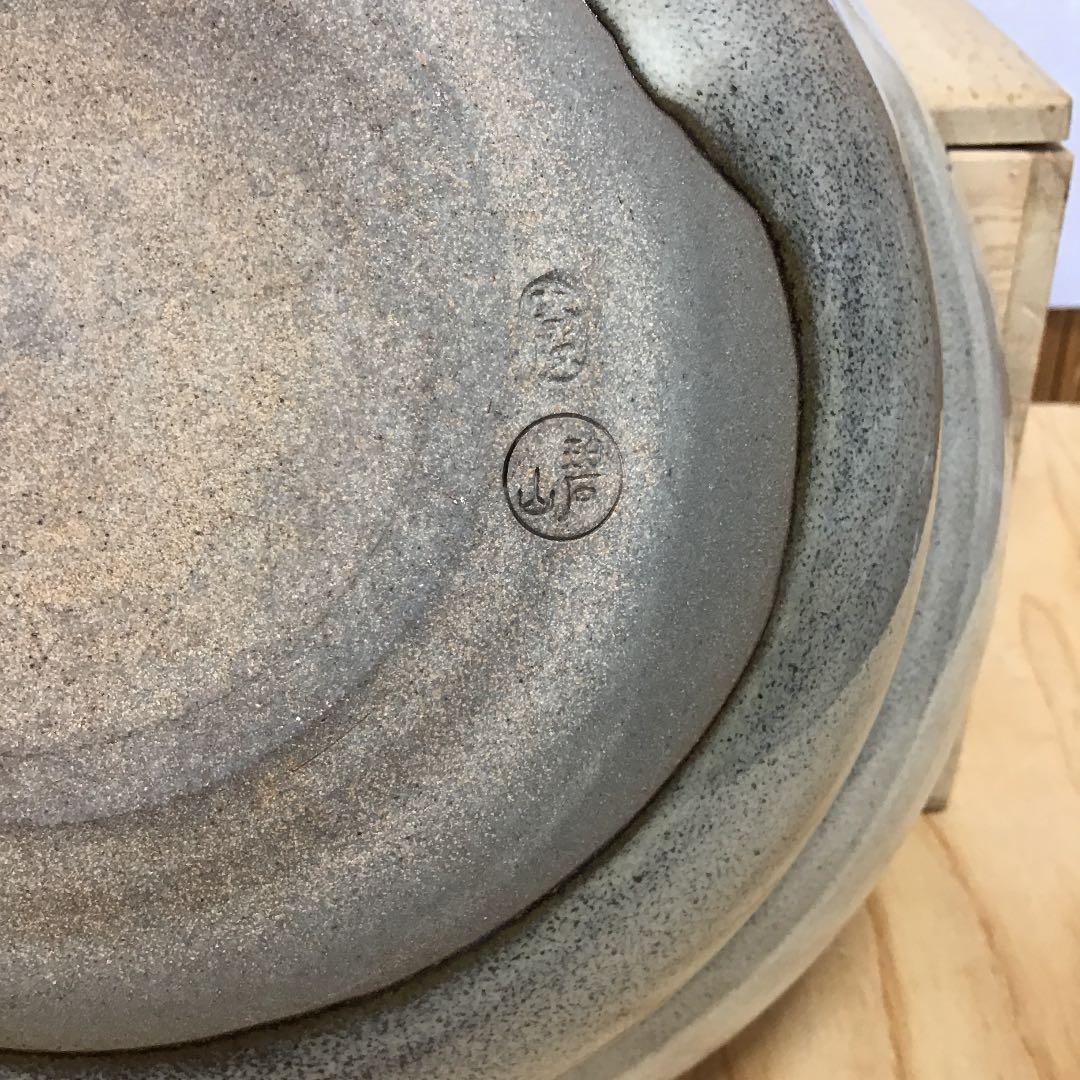 茶道具 菓子器 高取 菓子器 鬼丸碧山 造 N101K