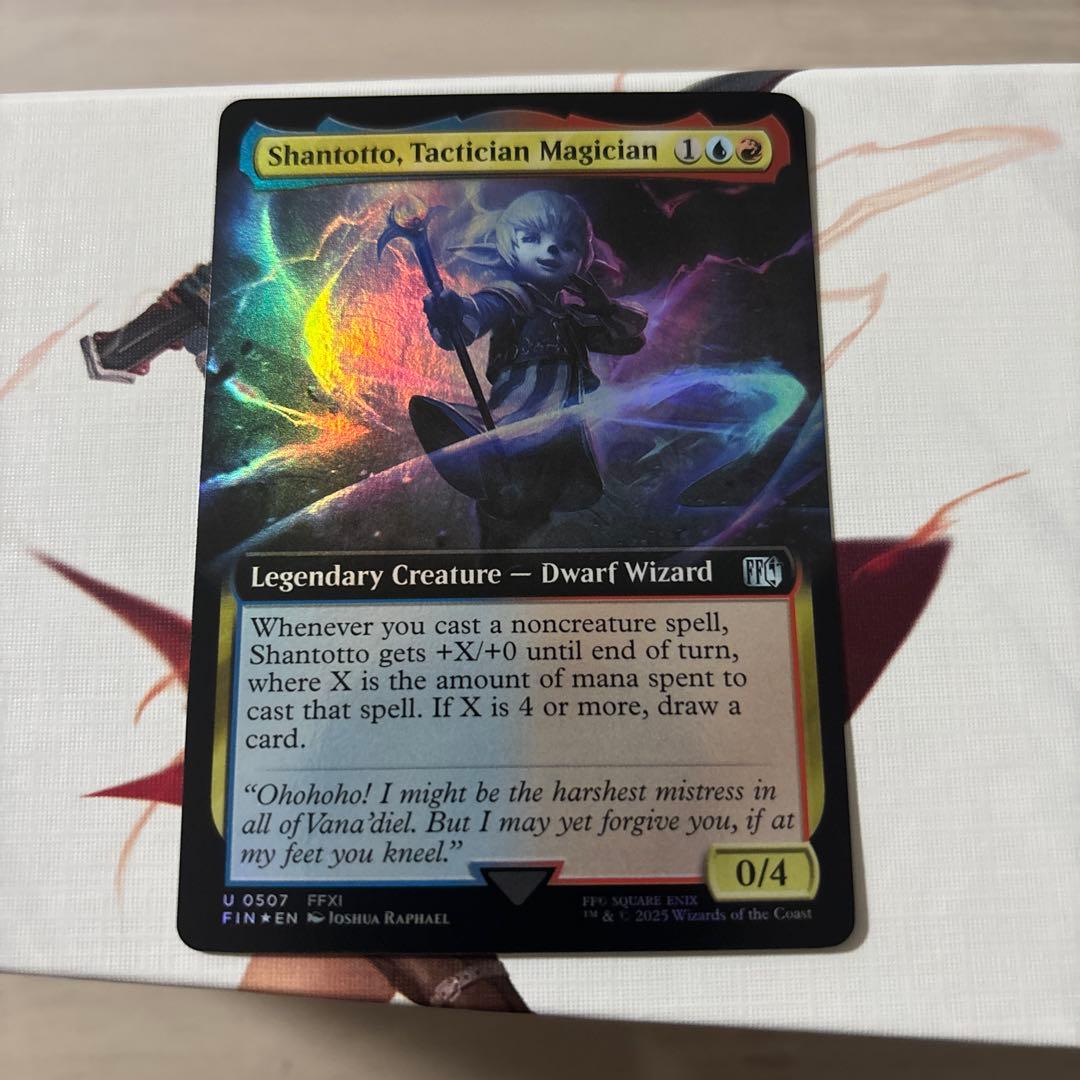 MTG 過激な淑女、シャントット 英語版 Foil 0507