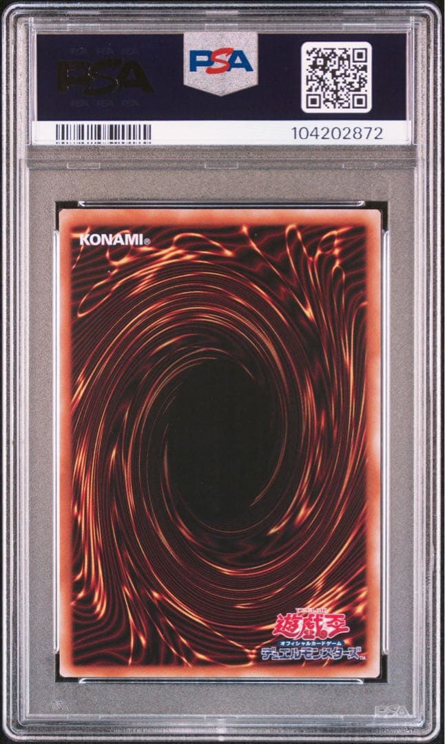 遊戯王 side:UNITY トークン 25th jp000 psa10