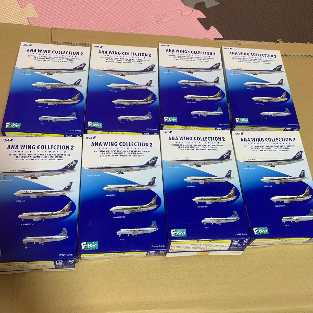 ANAウィングコレクションツー　￼フルコンプリート