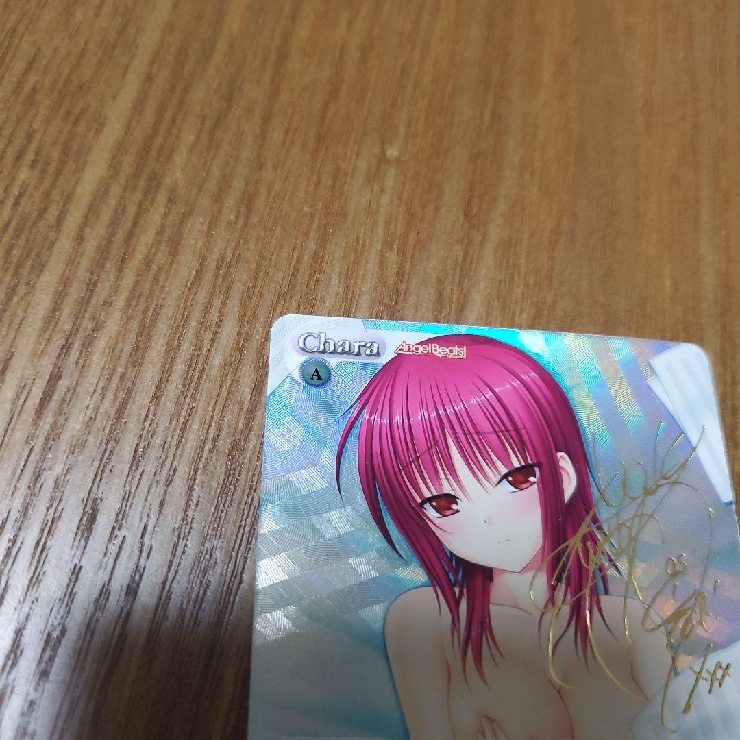 カオスTCG　AB　岩沢　SP