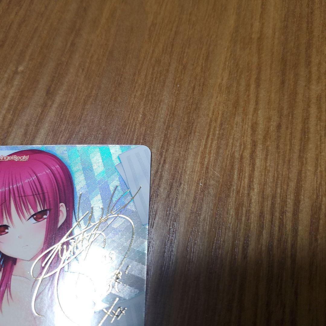 カオスTCG　AB　岩沢　SP