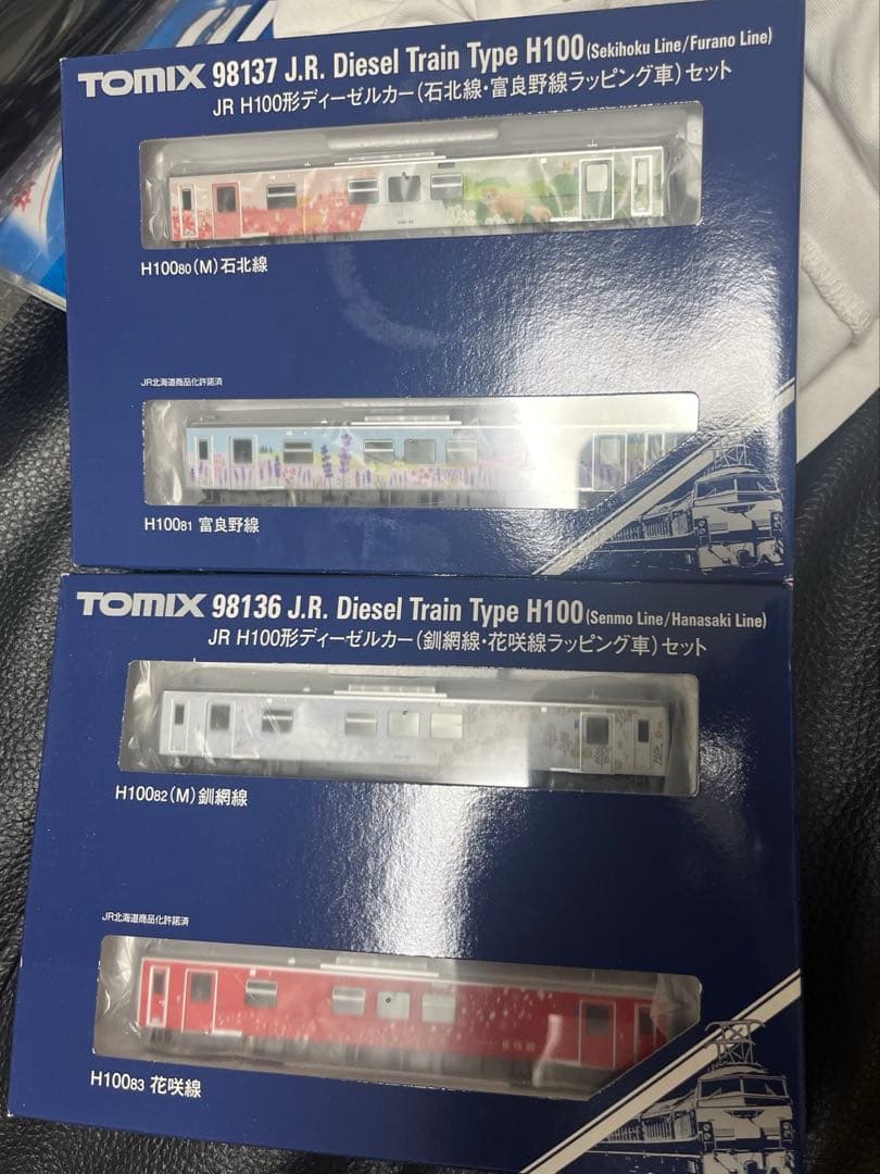 TOMIX H100型ディーゼル列車2セット　石北線富良野線　釧網線花咲線