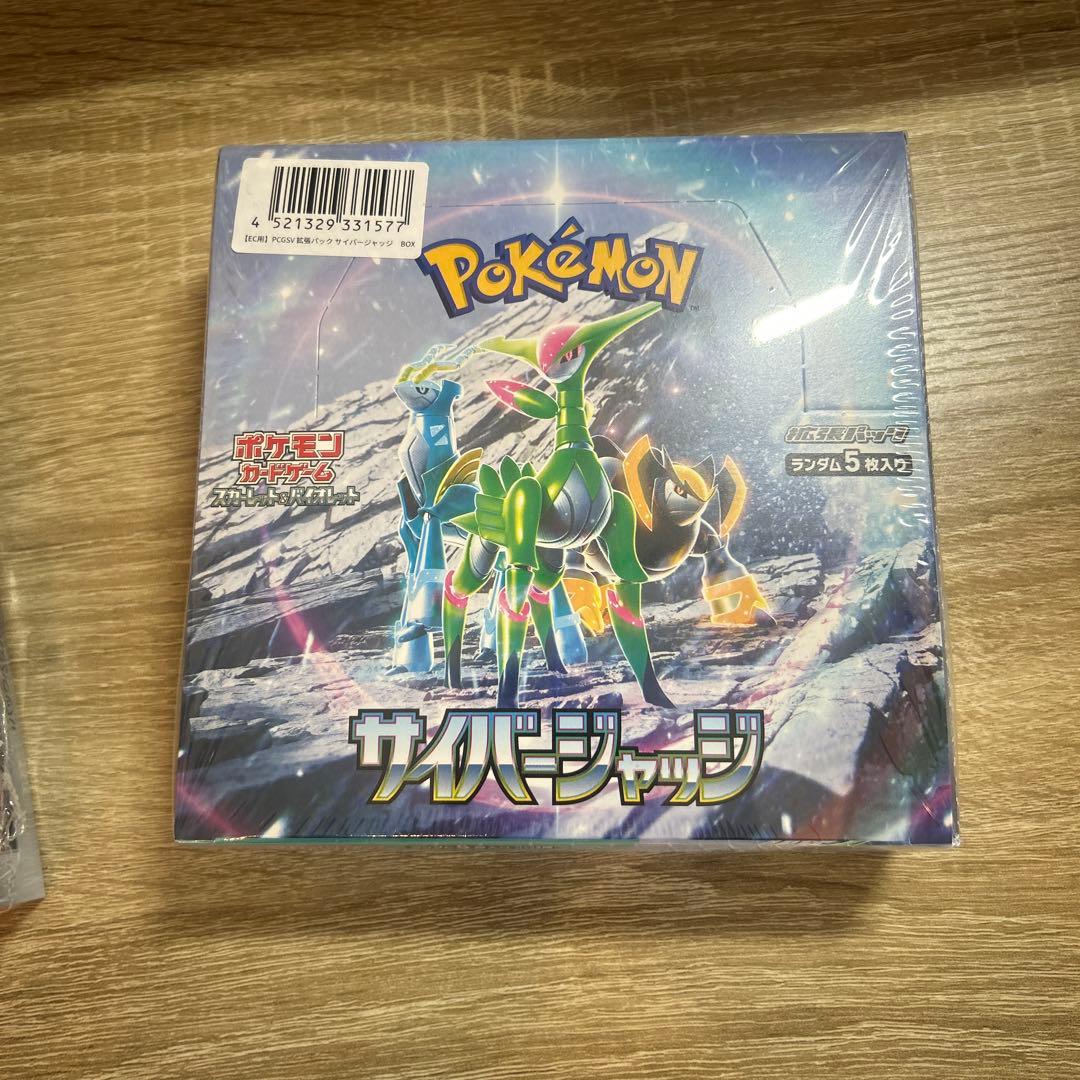プ*。様 ポケモンカードゲーム BOXまとめ売り　引退品