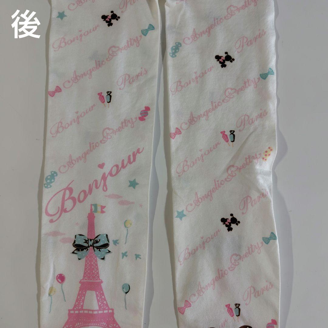 Angelic Pretty Promenade de Paris タイツ