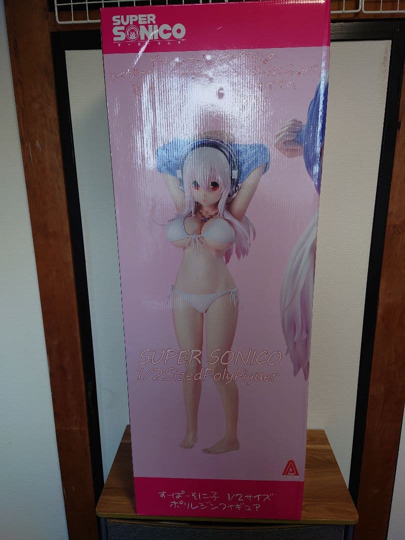 そに子　1/2　ポリレジン完成品フィギュア