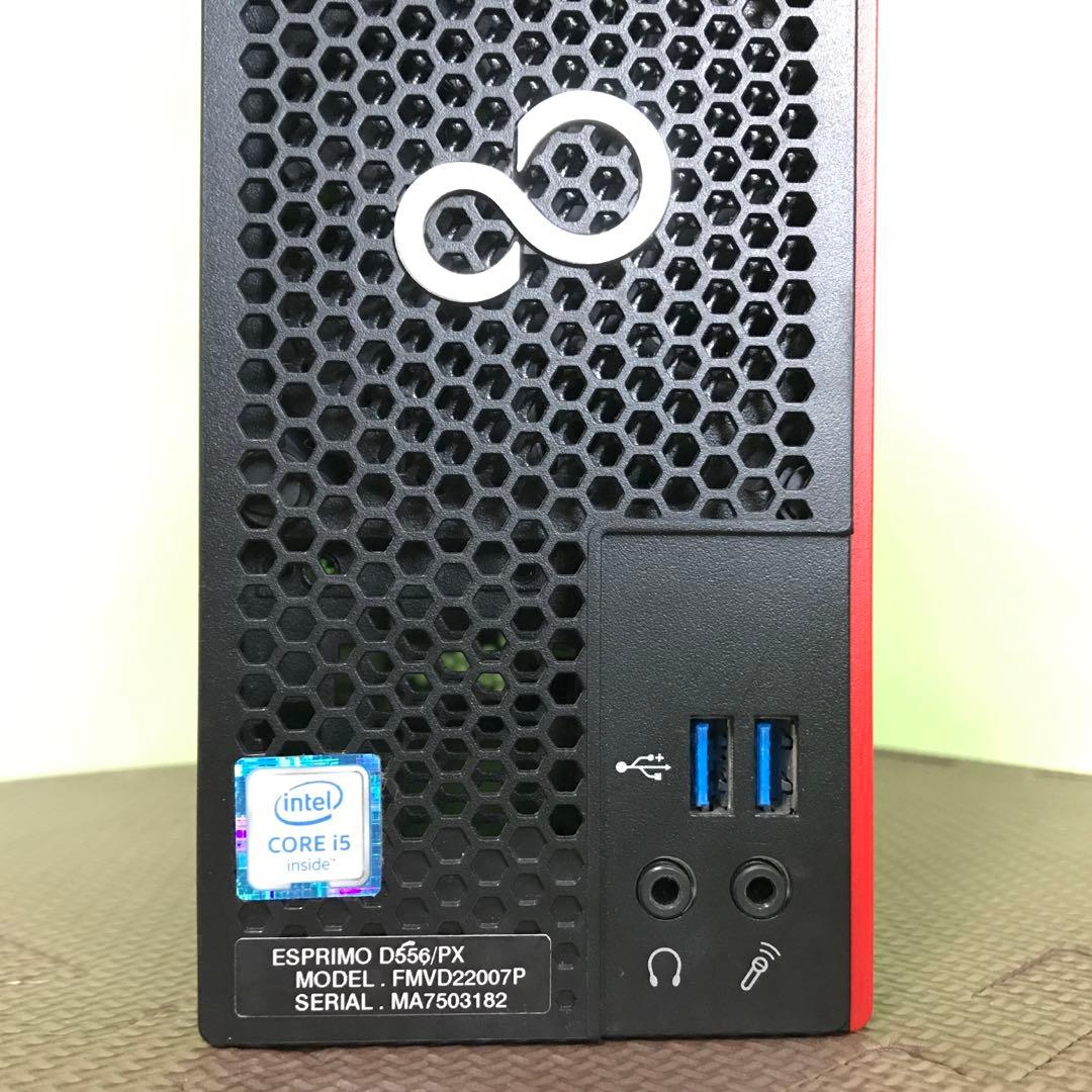 整備済！富士通スリムタイプ 6世代 Corei5　メモリ8G SSD480G