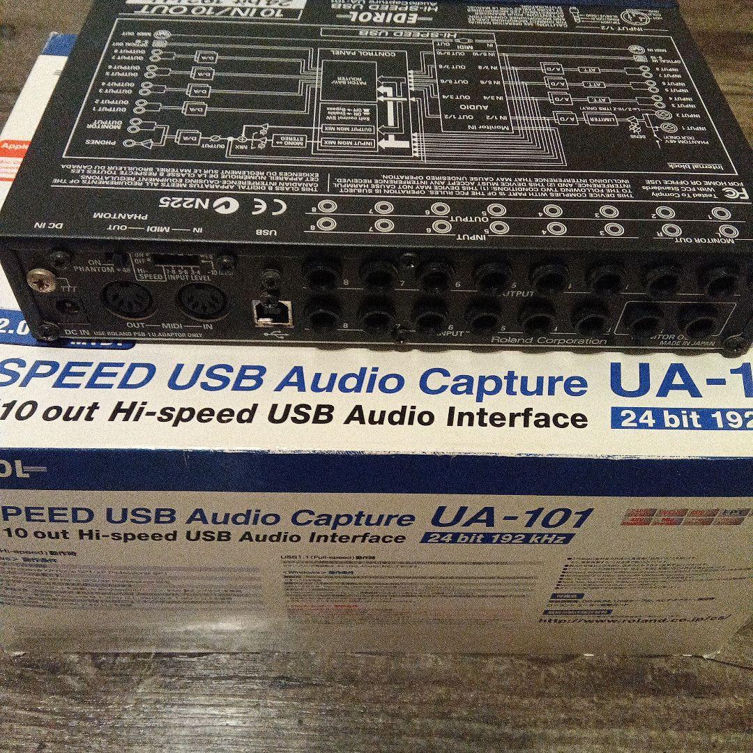 EDIROL UA-101 USBオーディオインターフェイス