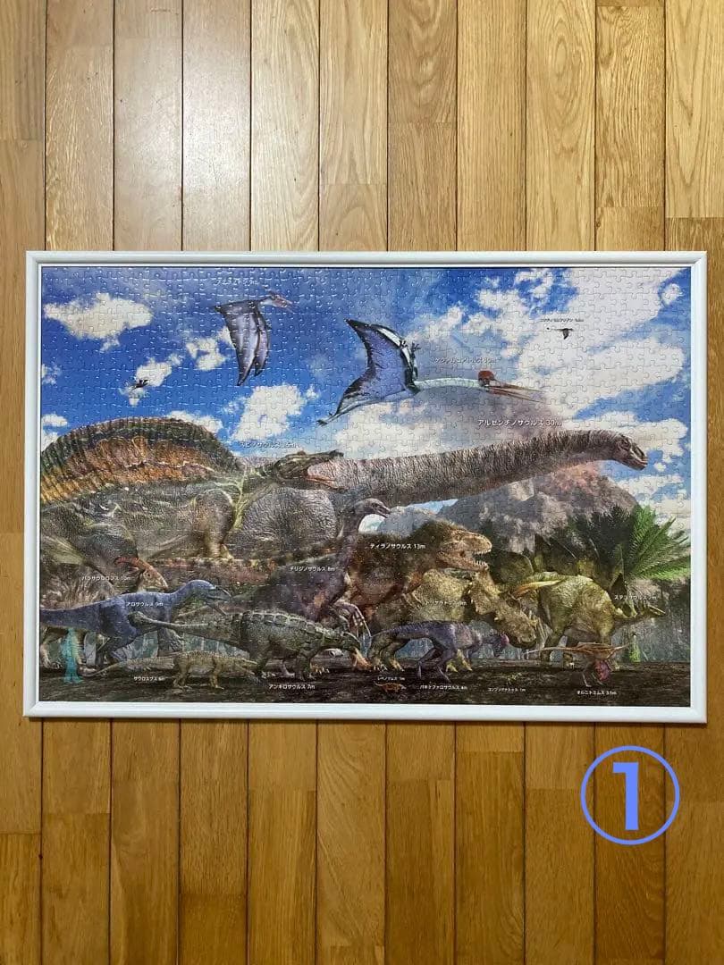 千P①恐竜ジグソーパズル　プテラノドン他17体　アルミ額50×74㎝完成品極美品