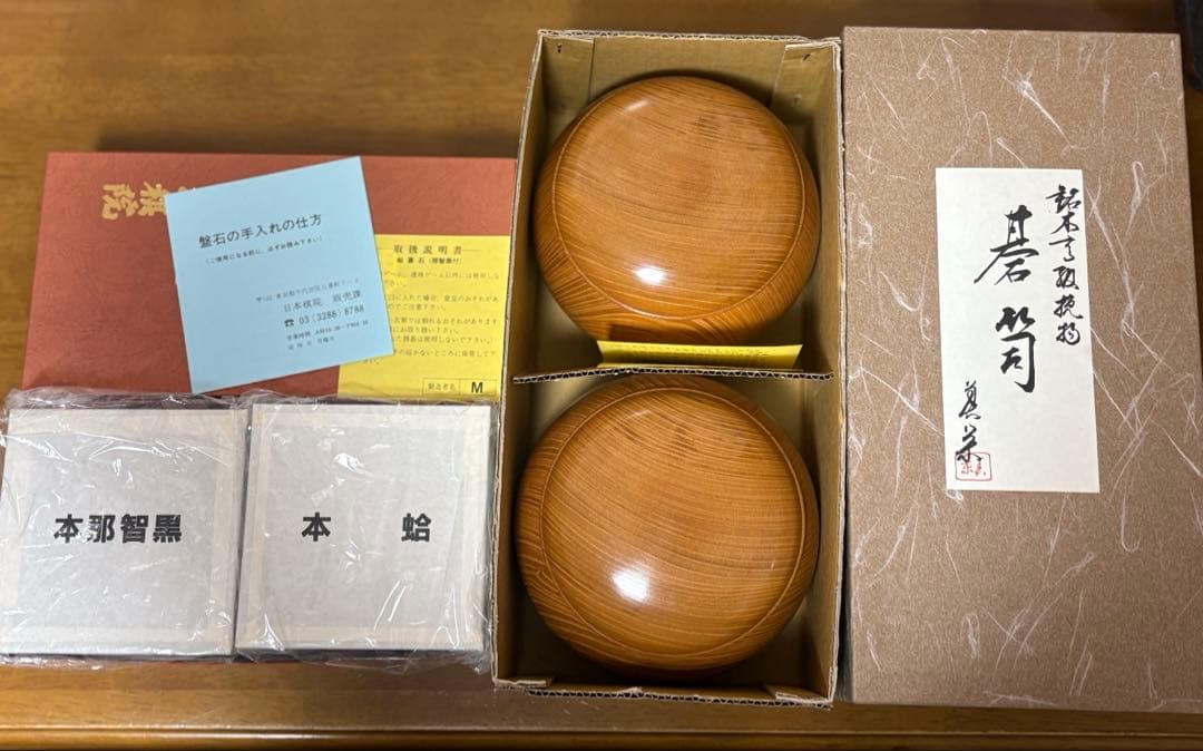 本蛤碁石 月印 34号 那智黒 ケヤキ特大碁笥 碁石 囲碁 美品 欅