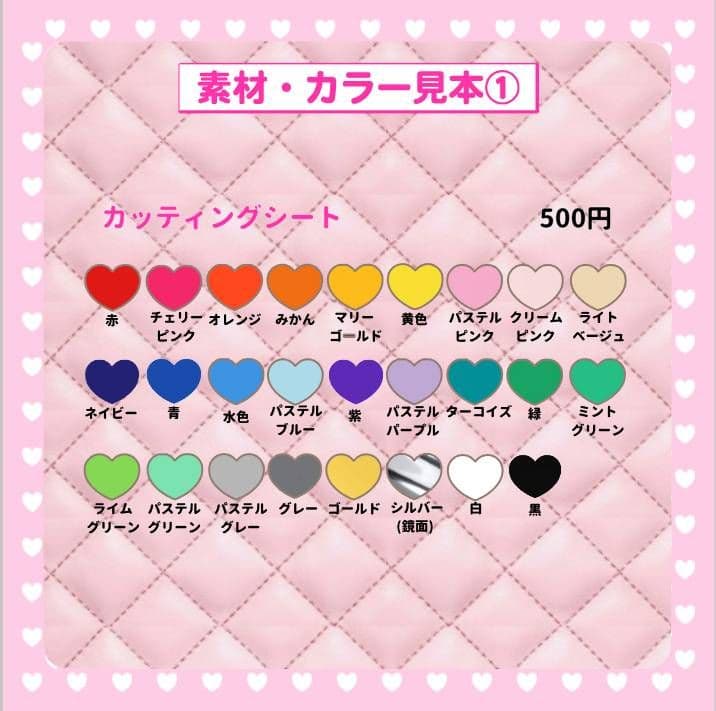 むむ　うちわ文字オーダー　団扇屋さん　ハングル　折りたたみ