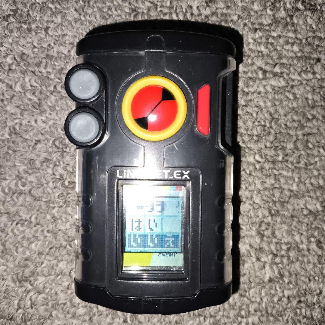 ロックマンエグゼ アドバンスドペット2 リンクペットex バトルチップ