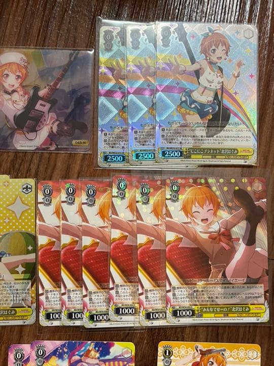 北沢はぐみ　ヴァイスシュヴァルツ　セット