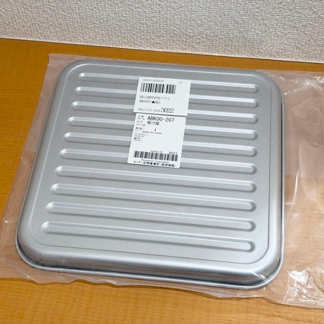 パナソニック ビストロ NT-D700-W ホワイト 長期保証 新品トレー